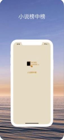 趣书网最新版截图1