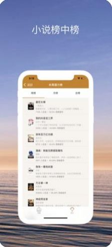 趣书网最新版截图0