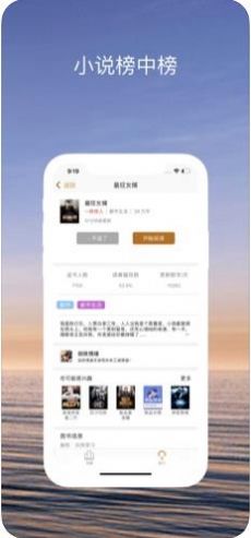 趣书网最新版截图2