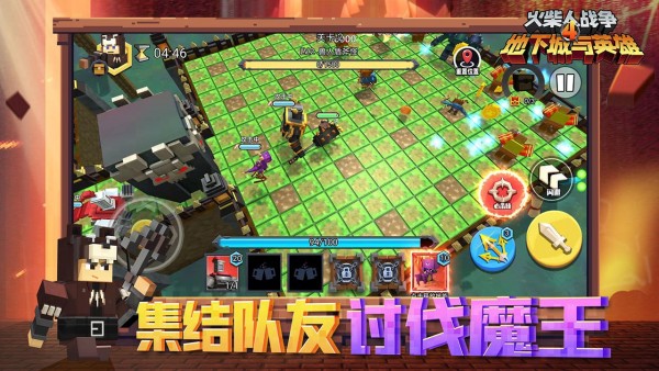 火柴人战争4截图2