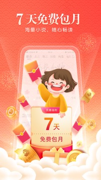 潇湘书院最新版截图2