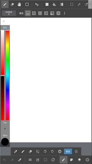medibangpaint正版截图4