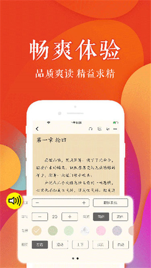 值得阅读软件截图0