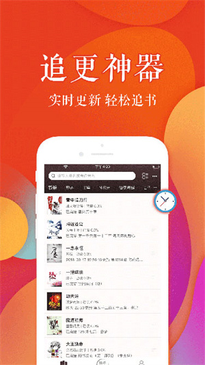 值得阅读软件截图1