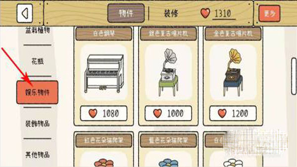 萌宅物语正版截图1