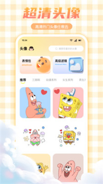 妖爱壁纸截图1