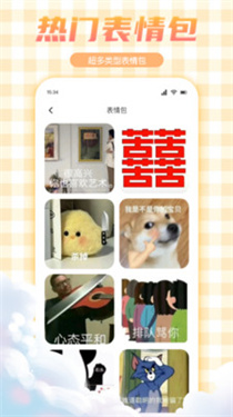 妖爱壁纸截图2