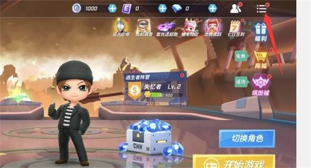 逃跑吧少年神明服二服截图0