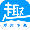 爱趣小说蓝色经典版
