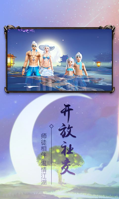 决战昆仑安卓截图0