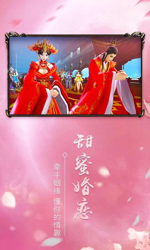 决战昆仑安卓截图1