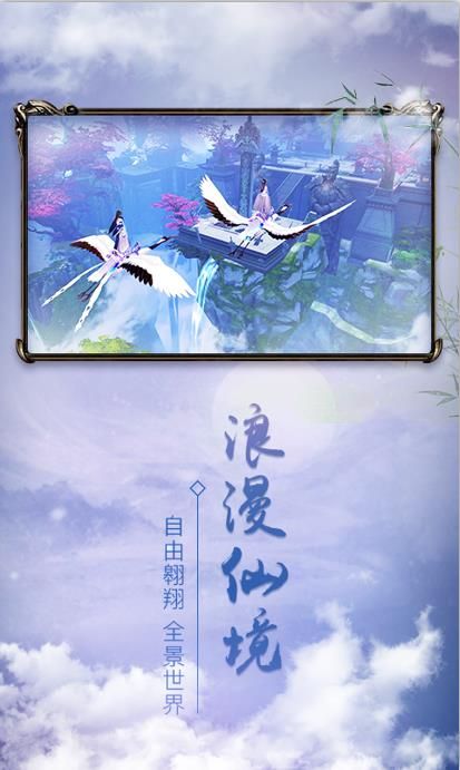 决战昆仑安卓截图2