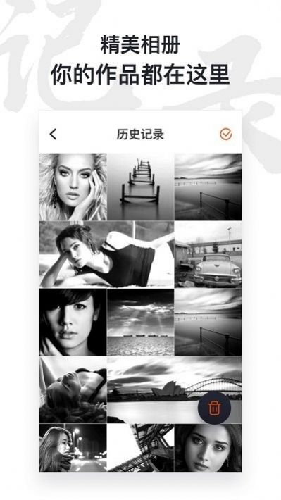 俊盈AI照片修复仪截图0
