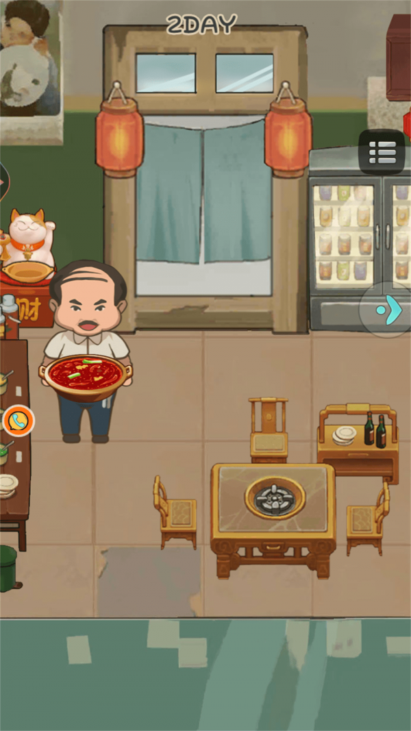 拉风火锅店手机版截图2