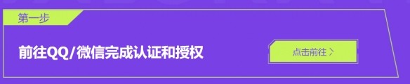 无畏契约中文版截图0