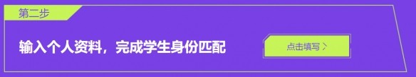 无畏契约中文版截图1