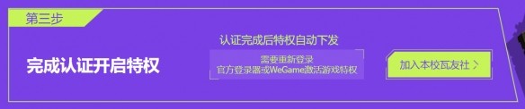 无畏契约中文版截图2