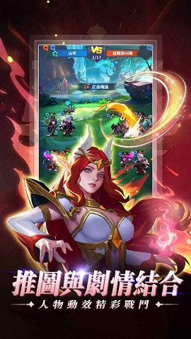 混沌觉醒截图0