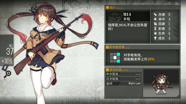 少女前线B站服截图0