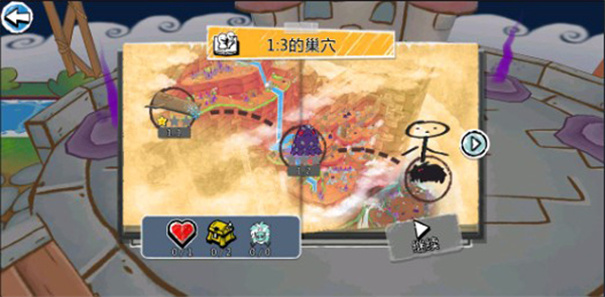 画个火柴人3中文版截图2