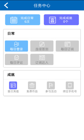 小说阅读网手机版截图1