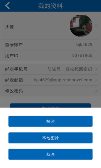 小说阅读网手机版截图2