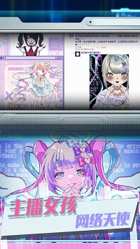 可爱女孩重度依赖截图0