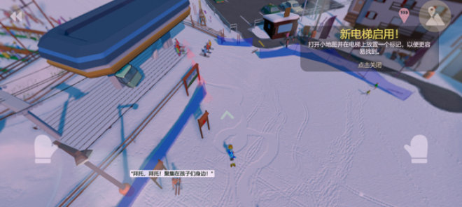 雪山滑雪大冒险2手机版截图1