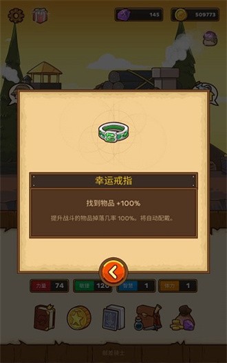 邮差骑士截图4