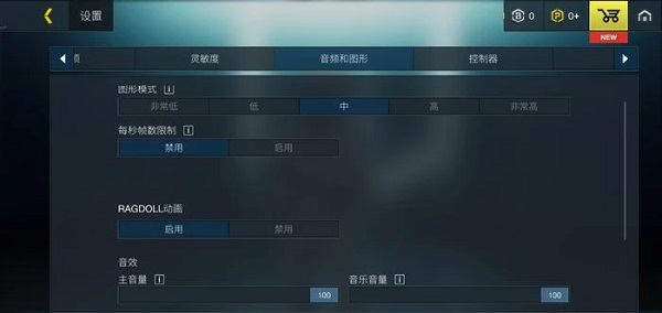 至高之战国际服手机版截图2
