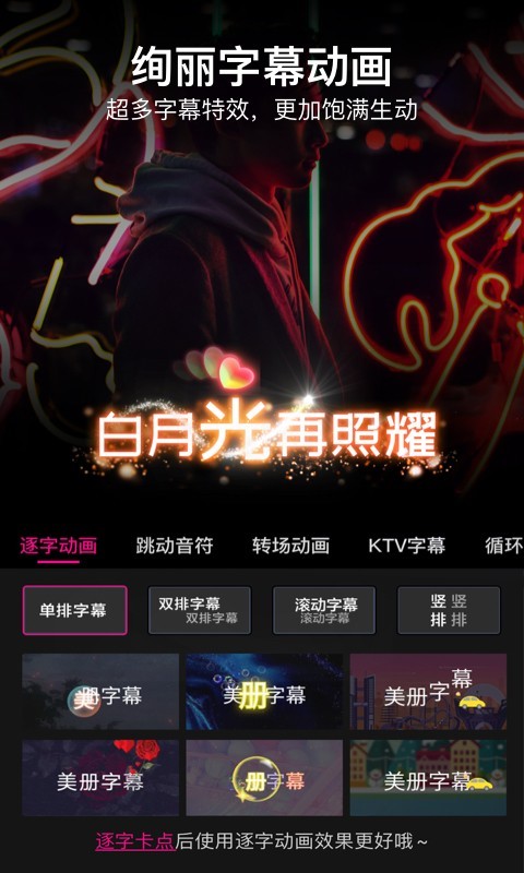 美册软件截图0