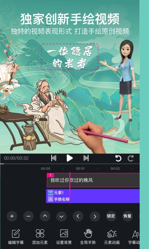 美册软件截图2