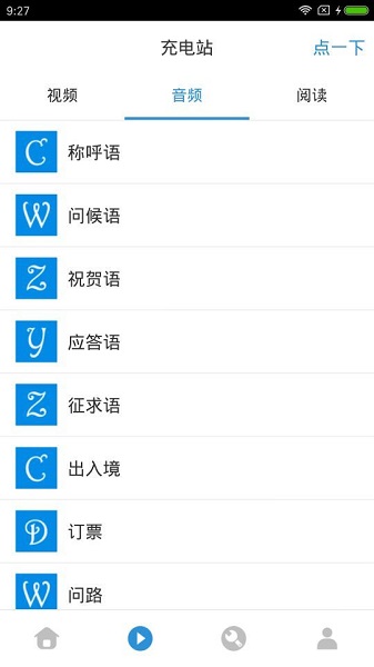 韩语吧截图0