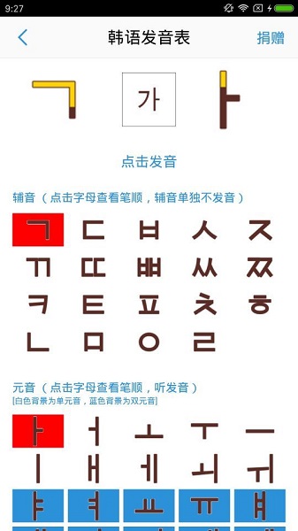 韩语吧截图2