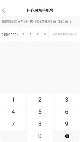 智慧光明