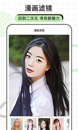 炫拍相机截图0