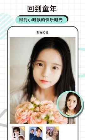 炫拍相机截图1