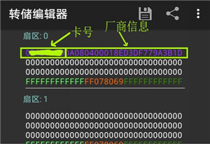 MCT汉化版截图0