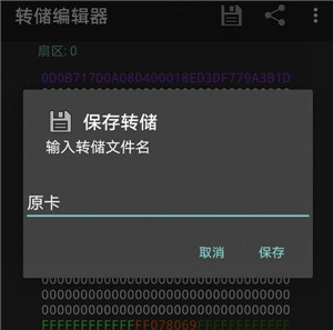 MCT汉化版截图1