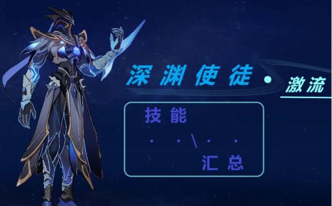 原魔截图1