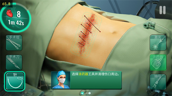 医院手术时间截图4