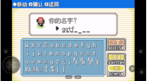 口袋妖怪解放截图2