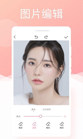 银河相机截图1