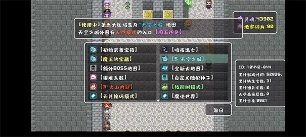 魔塔地牢单人双行手机版截图0