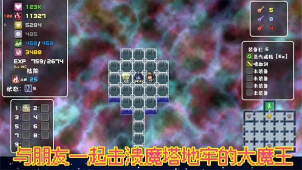 魔塔地牢单人双行手机版截图3