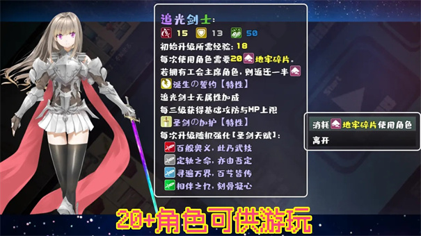 魔塔地牢单人双行手机版截图4