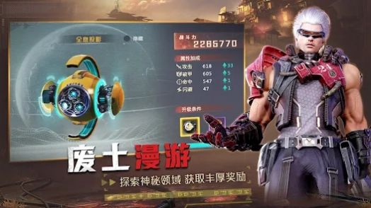 星使之光安卓版截图0