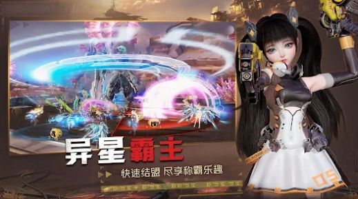 星使之光安卓版截图2
