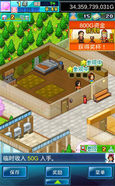 住宅梦物语截图0