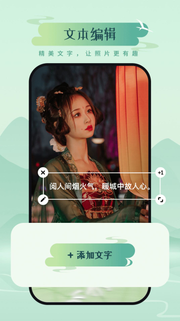 山川相机截图2